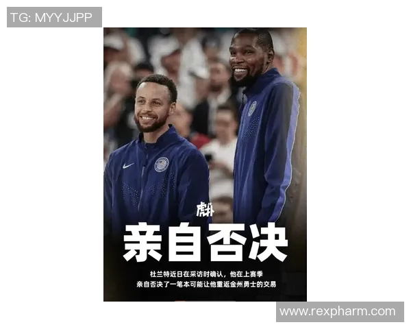 詹姆斯库里纳什节目中调侃杜兰特玩打不过就加入的幽默时刻